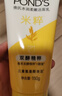 旁氏（POND'S）洗面奶 米粹水潤柔嫩潔面乳150g*2 氨基酸溫和保濕  曬單實(shí)拍圖