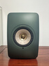 KEF LS50 Wireless II 發(fā)燒級無(wú)線(xiàn)HiFi音響家用桌面客廳電視音箱立體聲書(shū)架高保真有源藍牙揚聲器 森綠色 曬單實(shí)拍圖