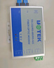 宇泰（utek） 宇泰光電轉換器 RS232/422/485轉光纖轉換器光端機UT-277 多模ST（單個(gè)） 曬單實(shí)拍圖