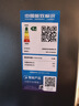 美的（Midea）505L十字門(mén)冰箱雙系統雙循環(huán)保鮮大容量三檔變溫一級能效風(fēng)冷無(wú)霜以舊換新MR-531WSPZE國家補貼 曬單實(shí)拍圖