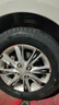 玲瓏輪胎汽車(chē)輪胎175/70R14 84T XL 玲瓏臻選 HD 適配吉利帝豪/長(cháng)安悅翔 曬單實(shí)拍圖