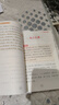 快樂(lè )讀書(shū)吧小學(xué)三年級下冊指定閱讀：中國古代寓言+伊索寓言+克雷洛夫寓言（套裝共3本）課外閱讀書(shū)必讀 曬單實(shí)拍圖