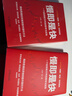 慢即是快：一個(gè)投資者20年的思考與實(shí)踐 投資 價(jià)值投資 股票 基金 股市 雪球 股票投資 投資分析 投資人 證券投資 證券 交易 曬單實(shí)拍圖