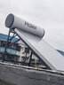 海爾（Haier）國家補貼高壓供水承壓平板式高端太陽(yáng)能電熱水器光電兩用 一級能效家用自動(dòng)上水大容量智能省電 150升4-6人/PD3承壓款/光電兩用全天候 曬單實(shí)拍圖