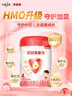貝因美愛(ài)加兒童奶粉4段3-6歲成長(cháng)奶粉調制乳粉 含HMO+OPN+乳鐵蛋白 4段800g*1罐 曬單實(shí)拍圖