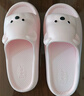 她享涼拖鞋卡通親子款室內浴室洗澡踩屎感拖鞋 TG330 粉色 36/37 曬單實(shí)拍圖