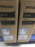 飛利浦（PHILIPS）23.8英寸 LGD-IPS 100Hz 全高清節能認證低藍光顯示屏 VGA/HDMI 商用辦公電腦顯示器 24E2N2100 升級120Hz 曬單實(shí)拍圖