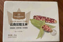 1號會(huì )員店小花糯玉米2kg 非轉基因 0添加 低脂真空包裝 零食 曬單實(shí)拍圖