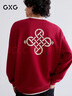 GXG男裝 圓領(lǐng)衛衣新年衛衣背后印花長(cháng)袖上衣 深紅色 180/XL 曬單實(shí)拍圖