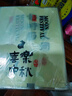 傅棠中秋月餅包裝袋75克冰皮流心烘焙蛋黃酥包裝 機封袋 75克喜樂(lè )中秋 曬單實(shí)拍圖