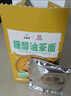 老鼎豐油茶面 油炒面 方便早餐代餐粉 醇香果仁甜油茶面 東北特色油茶粉 醇香果仁油茶面500g 1盒裝 曬單實(shí)拍圖