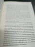 嘉莉妹妹(高等學(xué)校英語專業(yè)經(jīng)典必讀叢書) 曬單實(shí)拍圖