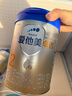 愛(ài)他美（Aptamil）卓傲嬰兒配方奶粉1段（0—6月齡）300g  小罐裝試用裝 曬單實(shí)拍圖