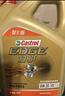 嘉實(shí)多（Castrol）極護智E版 全合成機油 潤滑油 5W-40 SP A3/B4 4L 汽車(chē)保養 曬單實(shí)拍圖