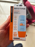 Mistine蜜絲婷防曬霜小黃帽面部水感養膚防紫外線(xiàn)40mlSPF50+新年禮物 曬單實(shí)拍圖