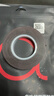 3M雙面膠強力無(wú)痕泡棉膠防水耐高溫家車(chē)兩用固定貼 10mm*3m 曬單實(shí)拍圖