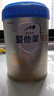 愛(ài)他美（Aptamil）卓傲嬰兒配方奶粉3段（12—36月齡）800g 曬單實(shí)拍圖