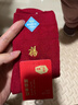 松山棉店鴻運本命年男女士中筒襪子抑菌透氣舒適福字銅錢(qián)大紅休閑襪秋冬 大紅銅錢(qián)福-女士 均碼 推薦：女士35-40尺碼；男士39-44尺碼 曬單實(shí)拍圖