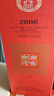 劍南春劍南老窖2006 52度 500ml*6瓶 整箱裝 濃香型白酒 年貨送禮 曬單實(shí)拍圖
