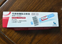 【原研進(jìn)口】諾和泰 司美格魯肽注射液1.34mg/ml*1.5ml  曬單實(shí)拍圖