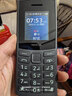 NOKIA新105 4G 全網(wǎng)通移動(dòng)聯(lián)通電信 老人老年按鍵直板學(xué)生兒童備用戒網(wǎng)手機 雙卡雙待  黑色 曬單實(shí)拍圖