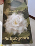 babycare山茶花防溢乳墊 一次性超薄柔軟透氣防溢乳貼乳墊 120片 曬單實(shí)拍圖