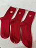 2026本命年紅襪子女款馬年中筒襪純棉紅色屬馬秋冬季新年禮物長(cháng)襪 金馬 均碼 兩雙 曬單實(shí)拍圖