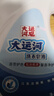 大運河皂液3kg家庭裝大容量護色留香洗衣液深層清潔去污去漬1桶裝 曬單實(shí)拍圖