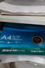 得力（deli）珊瑚海A4打印紙 70g500張*5包一箱 雙面打印復印紙 整箱2500張7361【紙類(lèi)金榜榜首】 曬單實(shí)拍圖