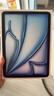 Apple/蘋(píng)果 iPad Air 11英寸 M3芯片2025年款 平板電腦 (256GB WLAN版)藍色 曬單實(shí)拍圖