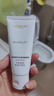 歐萊雅復顏專(zhuān)研滋潤氨基潔面乳30ml*3 溫和清潔【臨期清倉】 曬單實(shí)拍圖