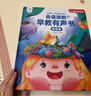孩悅星空會(huì )說(shuō)話(huà)的早教有聲書(shū)寶寶手指點(diǎn)讀機發(fā)聲書(shū)兒童玩具男女孩新年禮物 曬單實(shí)拍圖