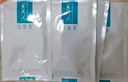 可復美重組膠原蛋白敷料面貼膜械字號醫用敷料醫美術(shù)后創(chuàng  )面愈合皮膚炎癥 【帶防偽】5片/盒*1盒 曬單實(shí)拍圖