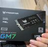 宏碁掠奪者（PREDATOR）2TB SSD固態(tài)硬盤(pán) M.2接口(NVMe協(xié)議) GM7000系列｜NVMe PCIe 4.0讀速7400MB/s  AI電腦存儲配件 曬單實(shí)拍圖