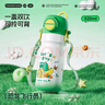 炊大皇兒童保溫杯316不銹鋼隨手杯大容量男女學(xué)生便攜水杯子 綠色520ml 曬單實(shí)拍圖