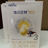 佳貝艾特悅白3段800克羊奶粉幼兒配方奶粉新國標荷蘭進(jìn)口罐裝1-3歲 悅白3段780g*1桶【咨詢(xún)0元試喝】 曬單實(shí)拍圖