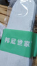 3AnGnI棉布鞋墊男女透氣吸汗手工千層布5雙裝44碼 曬單實(shí)拍圖