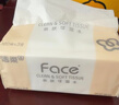 潔柔抽紙 粉Face柔韌3層150抽*24包 S碼 可濕水不易破衛生紙 整箱紙巾 曬單實(shí)拍圖