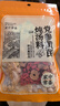 人民黨參黃芪燉湯料58g*2 煲湯材料燉雞湯燉肉燉豬蹄調料包燉羊肉湯包 曬單實(shí)拍圖