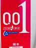 岡本（OKAMOTO）超薄避孕套 001超潤滑6片 男女用成人情趣計生用品0.01mm安全套套 曬單實(shí)拍圖
