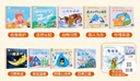 小羊上山分級閱讀第123456級全套兒童繪本3-6歲幼兒園推薦0-3歲寶寶睡前故事書(shū)啟蒙早教圖書(shū)小班學(xué)前識字語(yǔ)言漢語(yǔ)讀物 【分級閱讀】小羊上山第2級 全10冊 曬單實(shí)拍圖