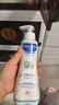 妙思樂(lè )（MUSTELA）法國原裝進(jìn)口兒童保濕潤膚乳秋冬面霜300ml*2嬰兒身體乳新年禮物 曬單實(shí)拍圖