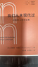 我們從未現代過(guò)：對稱(chēng)性人類(lèi)學(xué)論集（拜德雅·人文叢書(shū)） 曬單實(shí)拍圖