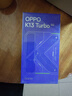 OPPO K13 Turbo 12GB+256GB 騎士白 疾風(fēng)散熱引擎 潮汐引擎 天璣8450 7000mAh大電池 滿(mǎn)級防水 5G手機 曬單實(shí)拍圖
