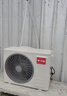 萬(wàn)寶京東嚴選大1.5匹空調新一級能效冷暖變頻掛機 以舊換新補貼 鋁代銅KFR-35GW/BPWL7-W1（冰速俠） 曬單實(shí)拍圖