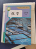 【新華書(shū)店正版】適用2026新版初中9九年級下冊化學(xué)書(shū)課本人教版初三3下冊9年級下冊化學(xué)書(shū)課本教材教科書(shū)9九下化學(xué)人教版人民教育出版社 化學(xué) 曬單實(shí)拍圖