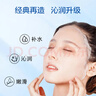 水密碼玻尿酸鈉補水保濕面膜20片*25g/片男女士通用滋潤細致毛孔護膚品 曬單實(shí)拍圖