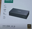 綠聯(lián)HDMI一拖二分配器4K高清1分2同屏顯示一進(jìn)二出視頻分屏擴展筆記本電腦接電視顯示器投影儀90803 曬單實(shí)拍圖