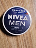 妮維雅（NIVEA）男士【清爽不油膩】潤膚霜75ml秋冬季干皮多功能保濕面霜護膚新年 曬單實(shí)拍圖