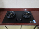 康寶（Canbo）5.0KW三環(huán)猛火嵌入式燃氣灶具雙爐灶家用臺式一級能效【政府補貼】可調節打火灶JZY-2QB533液化氣 曬單實(shí)拍圖
